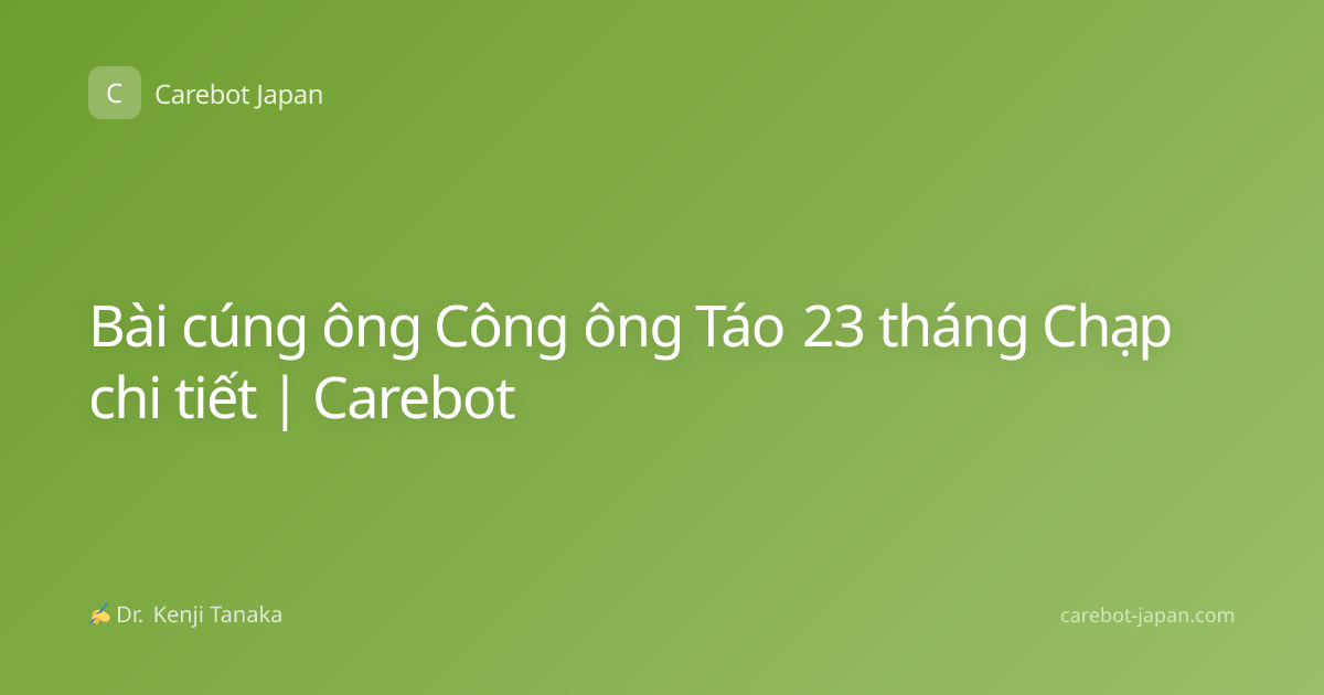 Bài cúng ông Công ông Táo 23 tháng Chạp chi tiết | Carebot