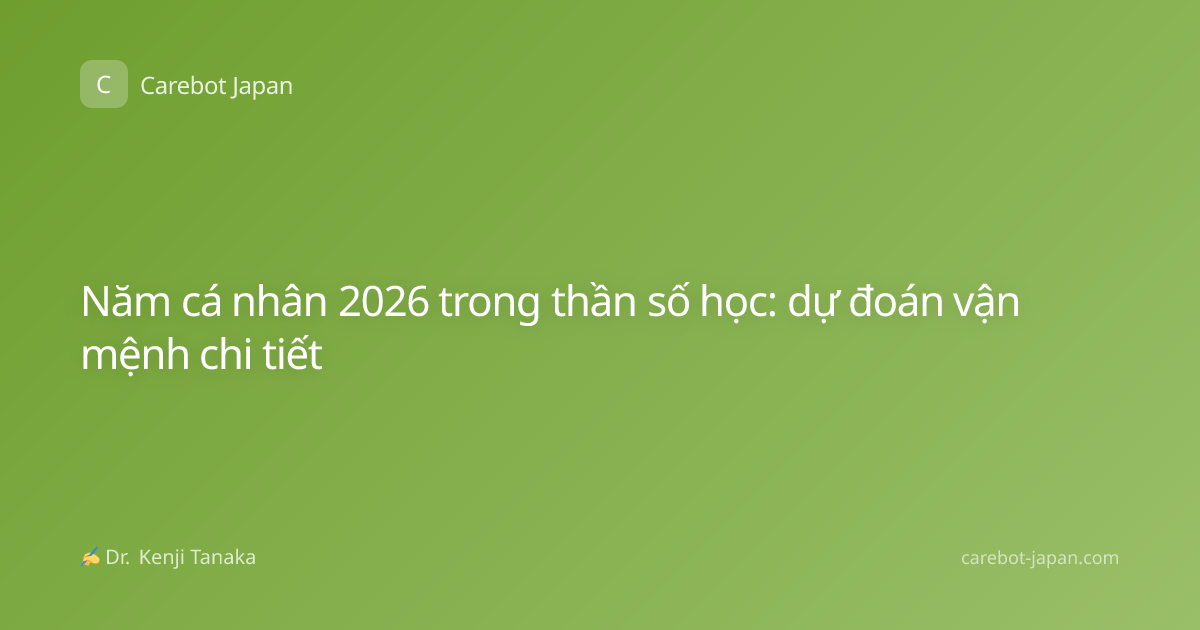 Năm cá nhân 2026 trong thần số học: dự đoán vận mệnh chi tiết