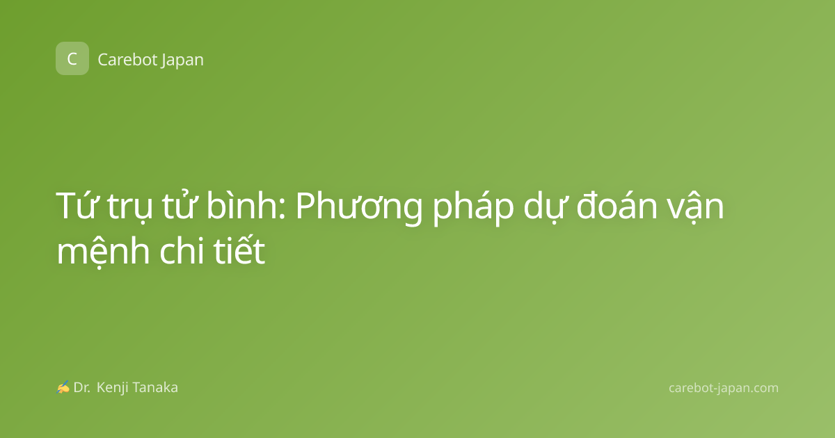 Tứ trụ tử bình: Phương pháp dự đoán vận mệnh chi tiết