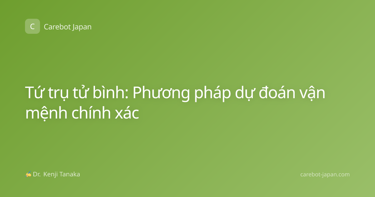 Tứ trụ tử bình: Phương pháp dự đoán vận mệnh chính xác
